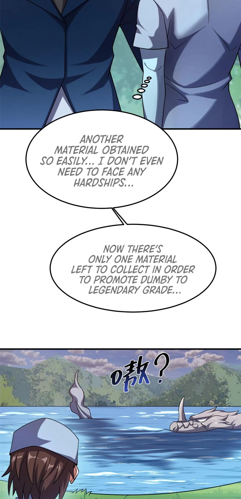 Monster Pet Evolution Chapter 138 page 15 - Chapter 138