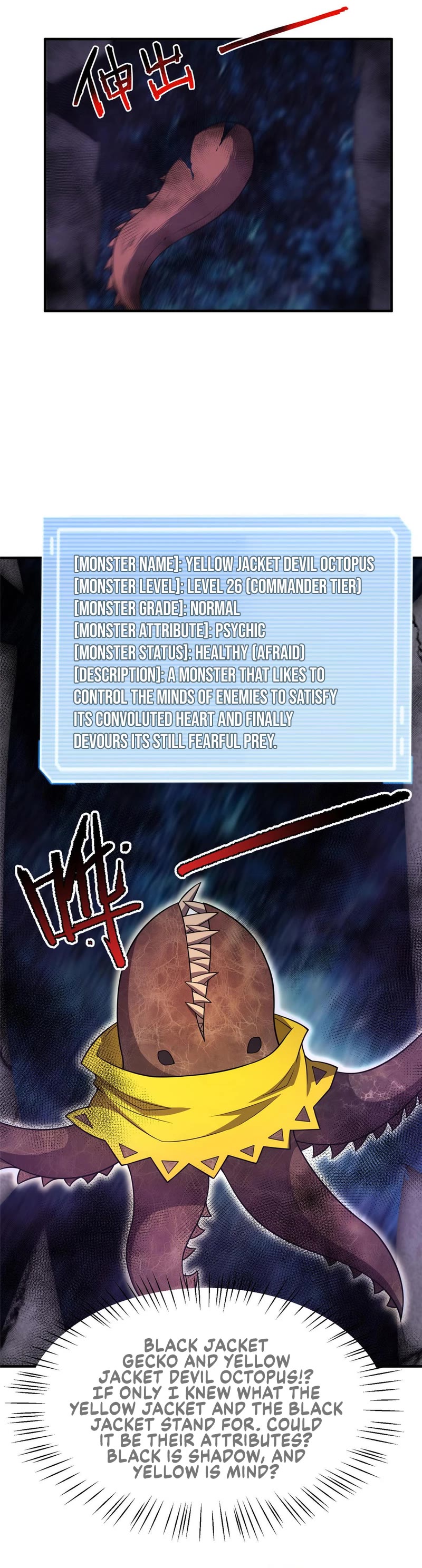 Monster Pet Evolution Chapter 138 page 25 - Chapter 138