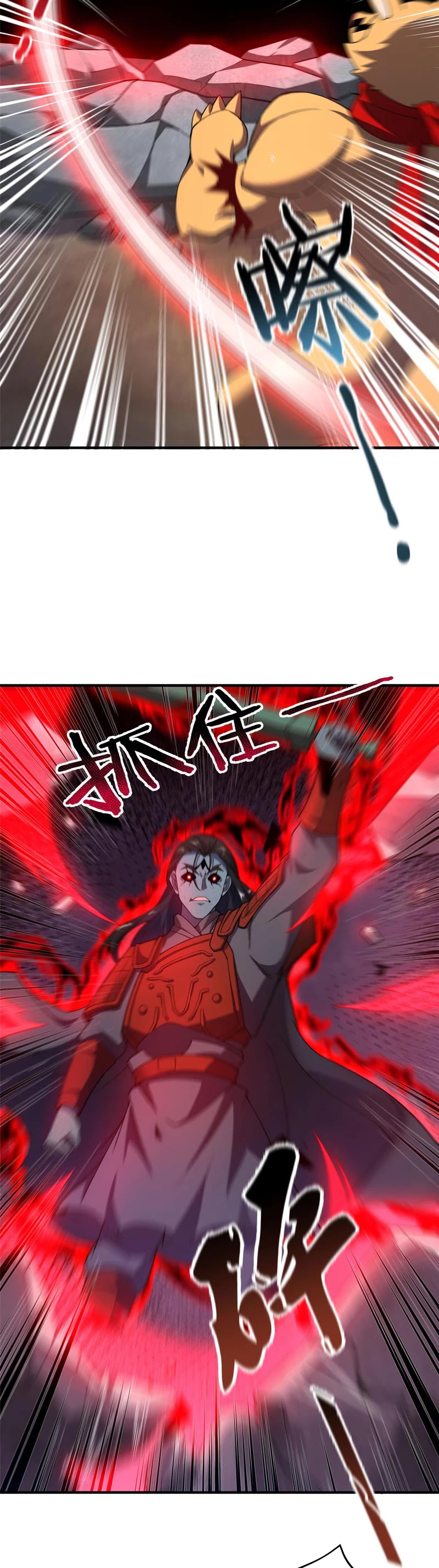 Monster Pet Evolution Chapter 138 page 3 - Chapter 138