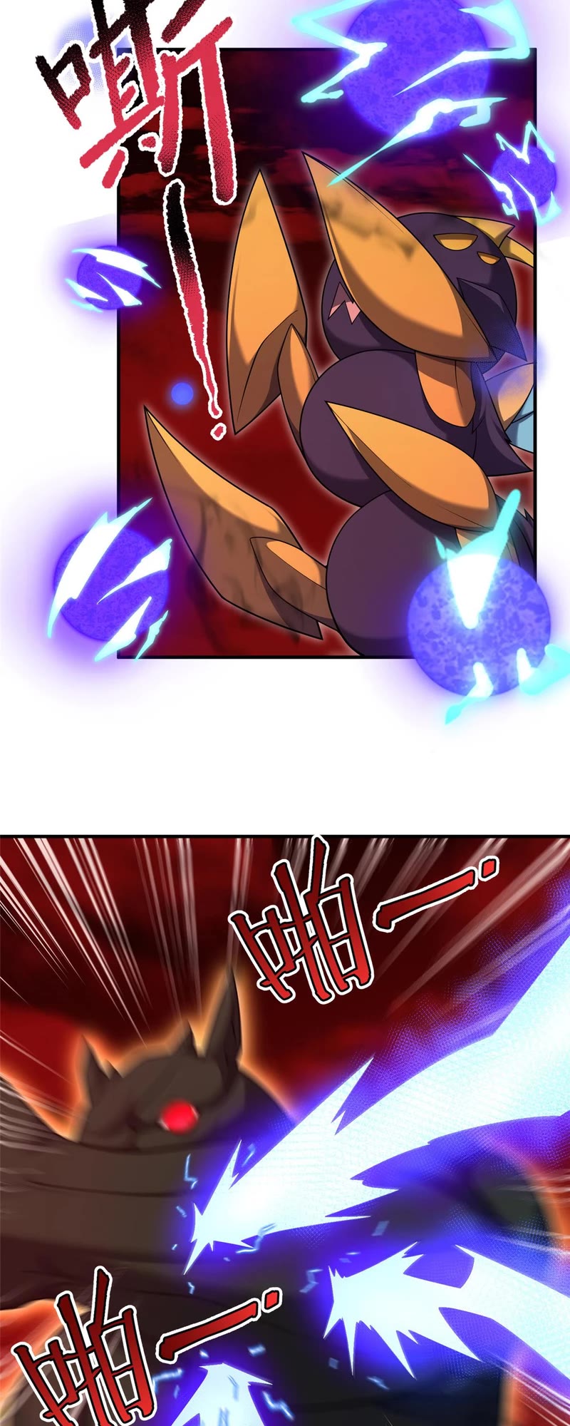 Monster Pet Evolution Chapter 139 page 12 - Chapter 139