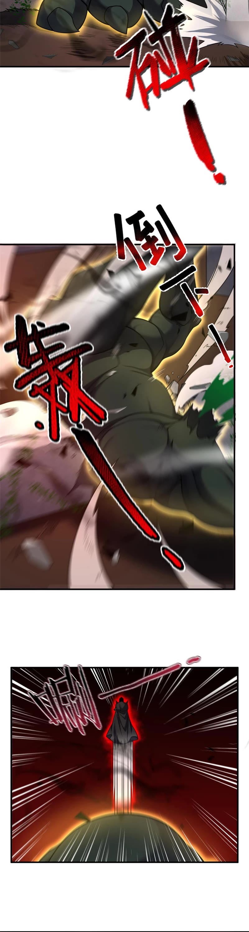 Monster Pet Evolution Chapter 139 page 16 - Chapter 139