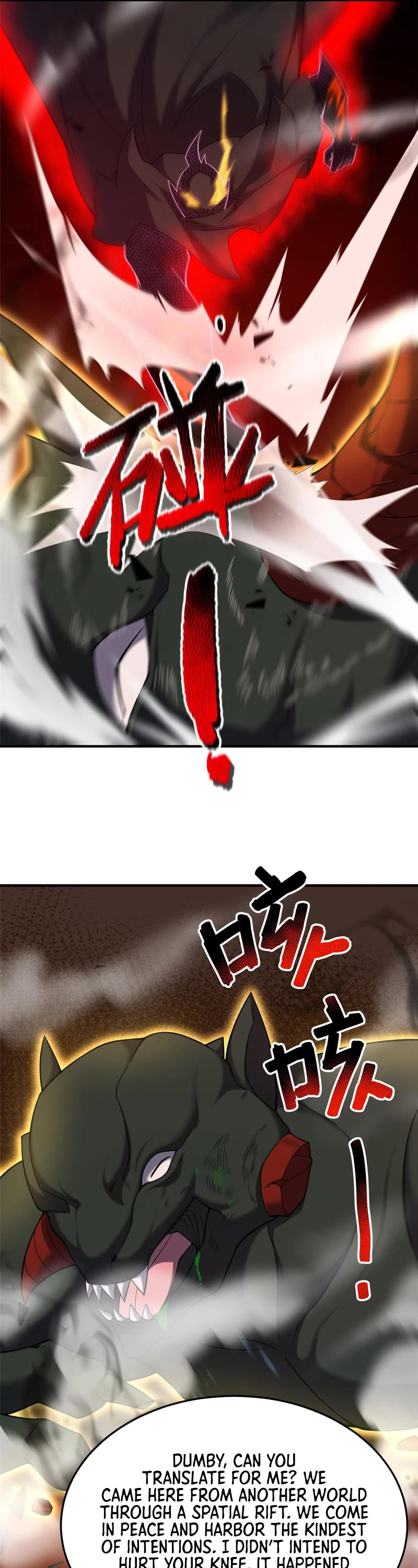 Monster Pet Evolution Chapter 139 page 17 - Chapter 139