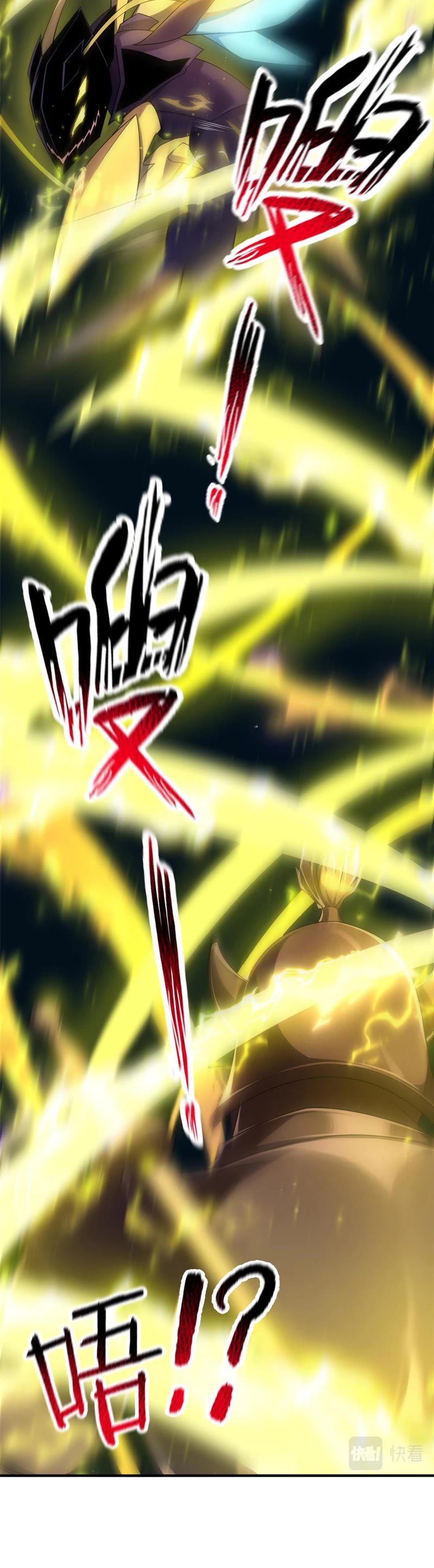 Monster Pet Evolution Chapter 140 page 4 - Chapter 140