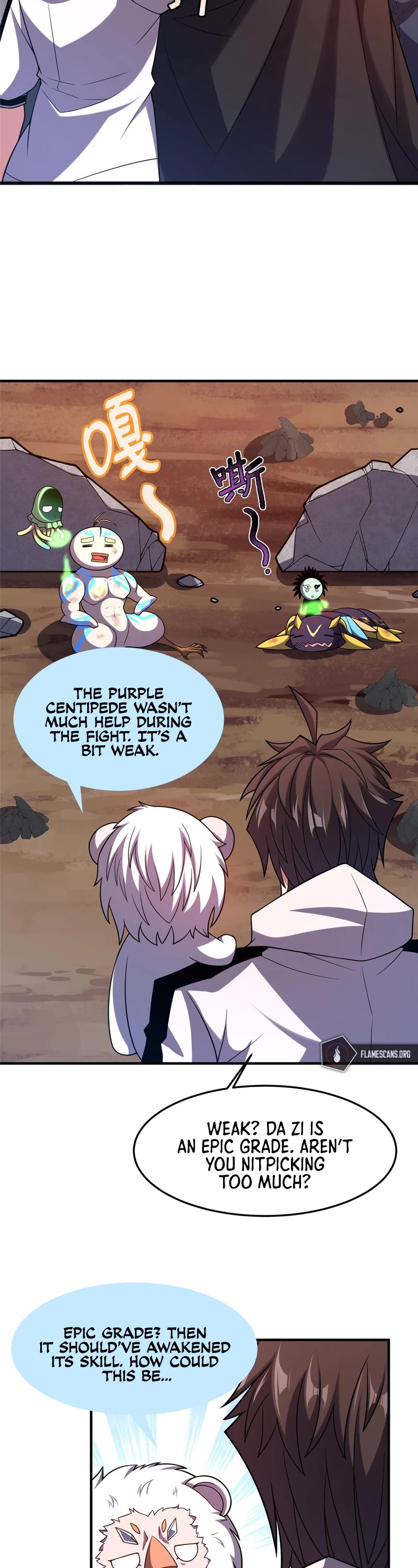 Monster Pet Evolution Chapter 142 page 11 - Chapter 142