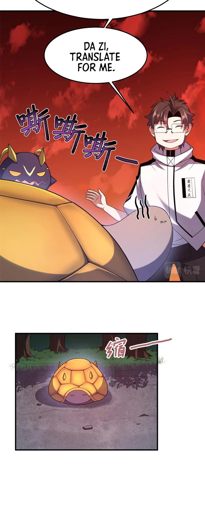 Monster Pet Evolution Chapter 143 page 16 - Chapter 143
