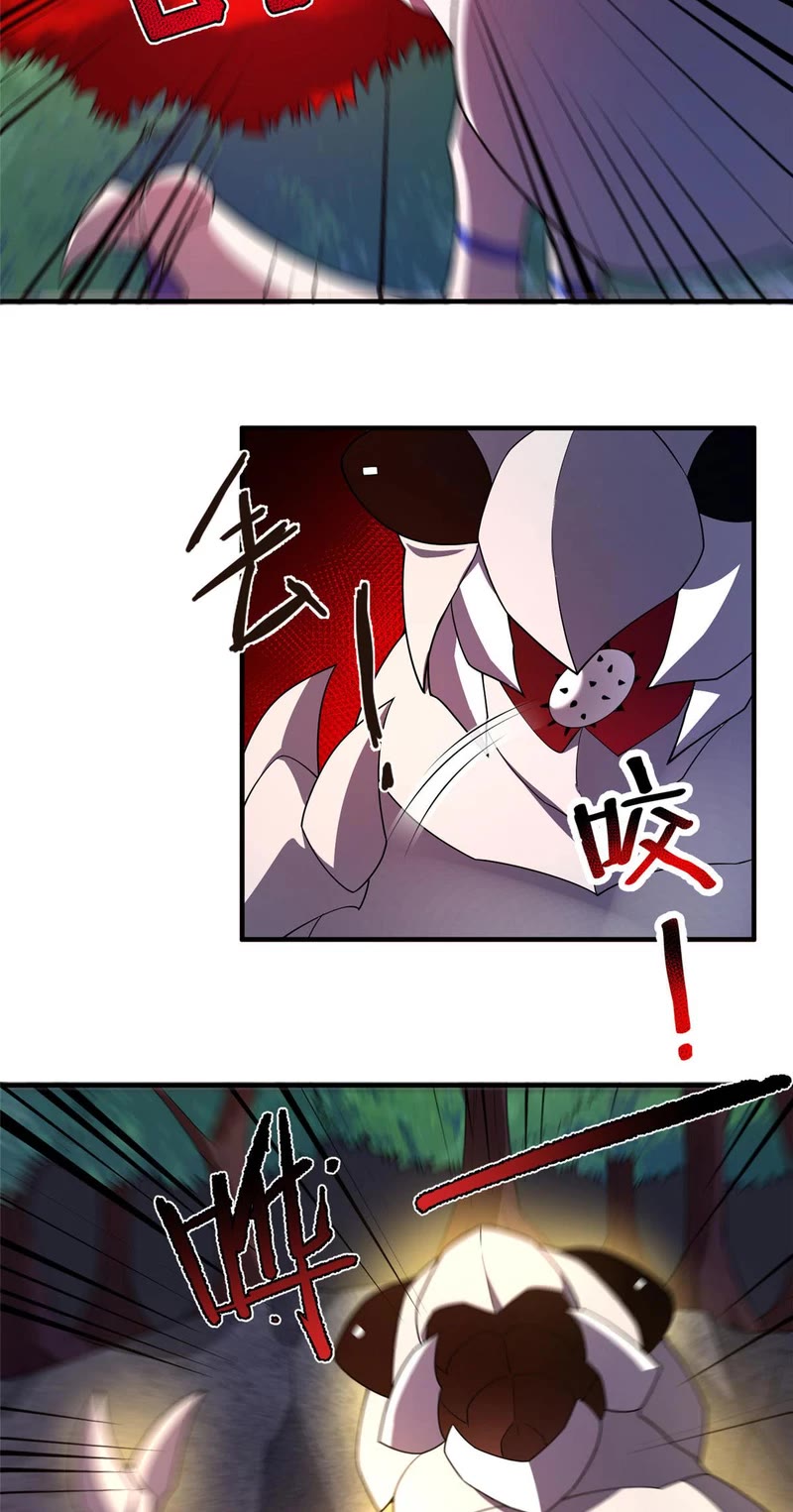 Monster Pet Evolution Chapter 143 page 23 - Chapter 143