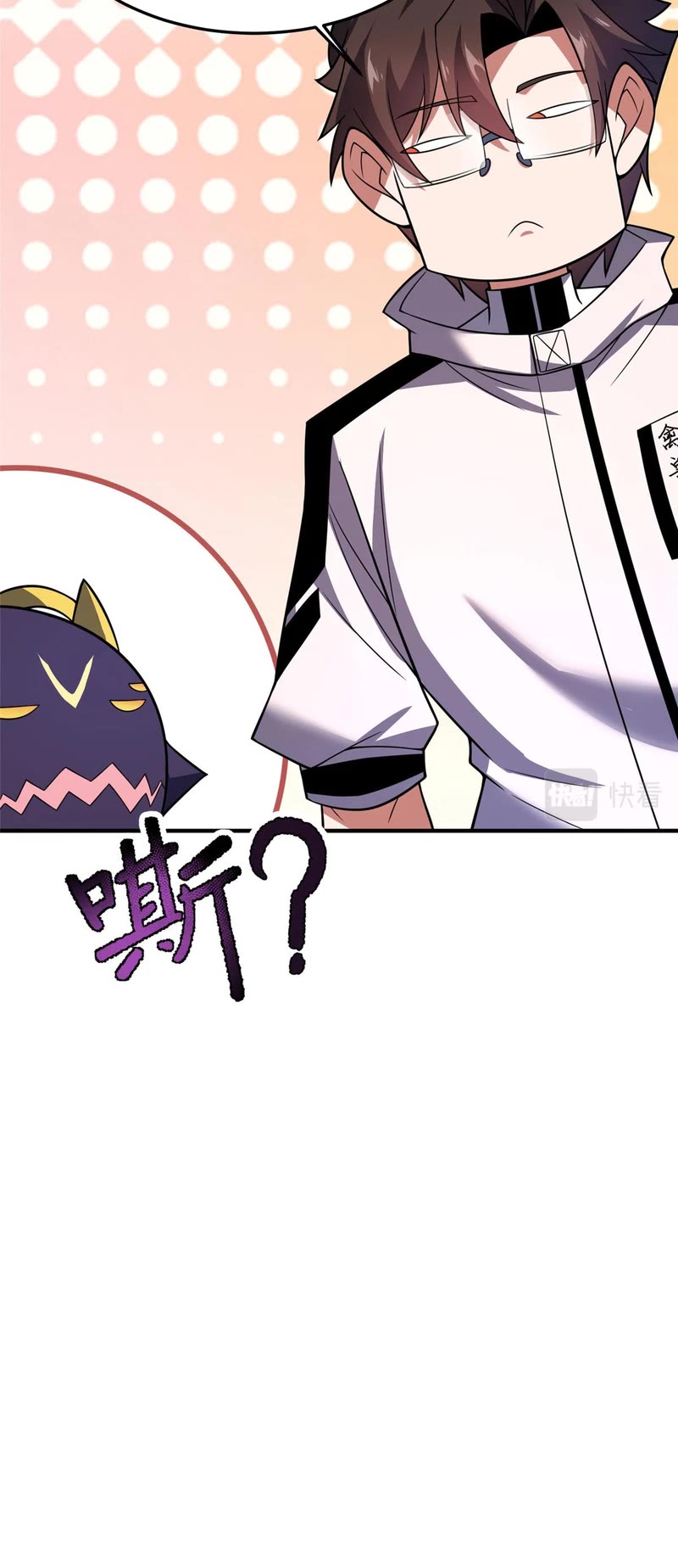 Monster Pet Evolution Chapter 143 page 28 - Chapter 143