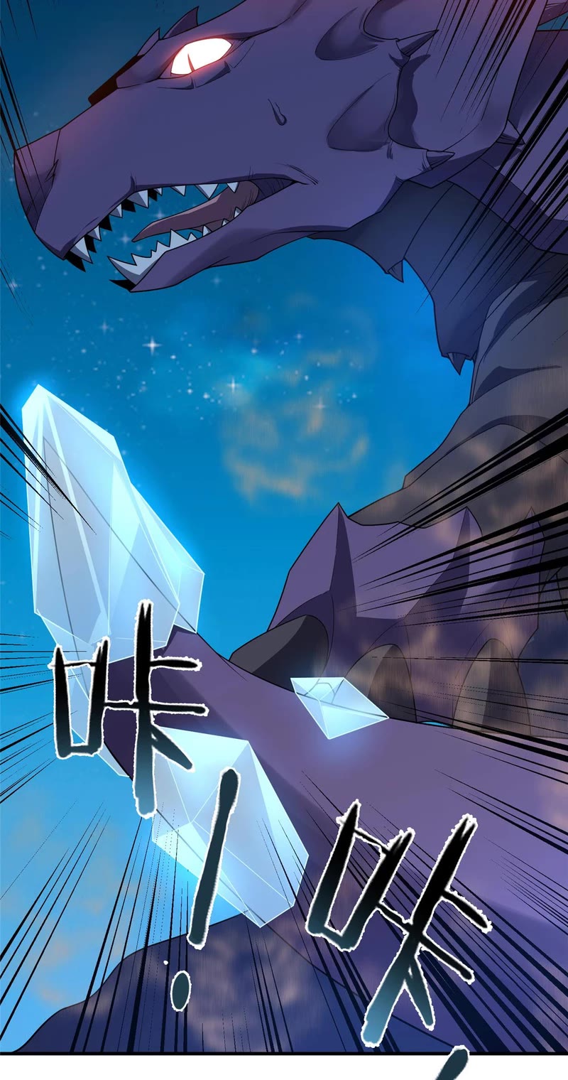 Monster Pet Evolution Chapter 146 page 27 - Chapter 146