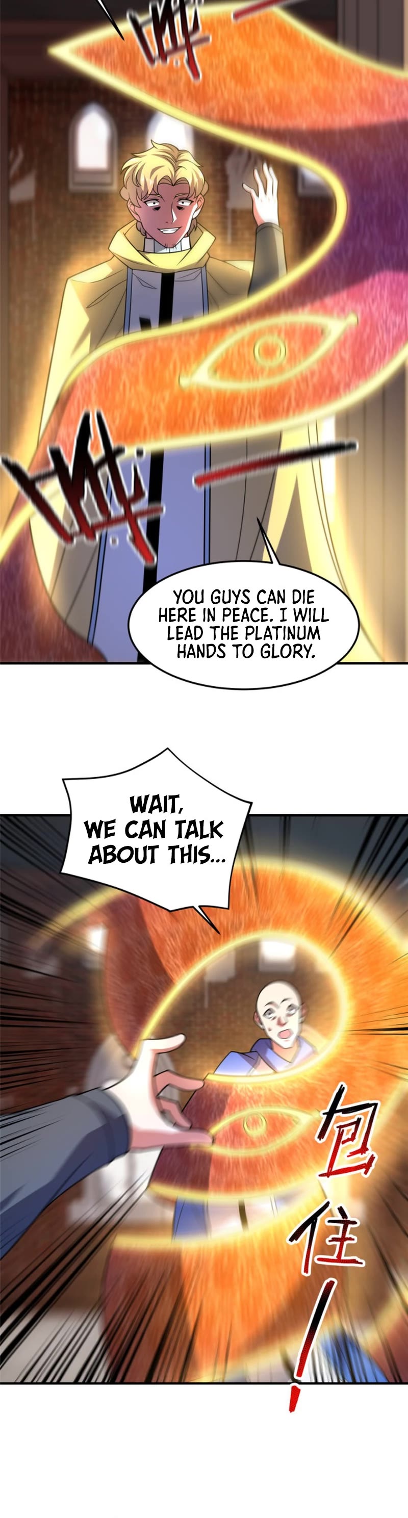 Monster Pet Evolution Chapter 147 page 15 - Chapter 147