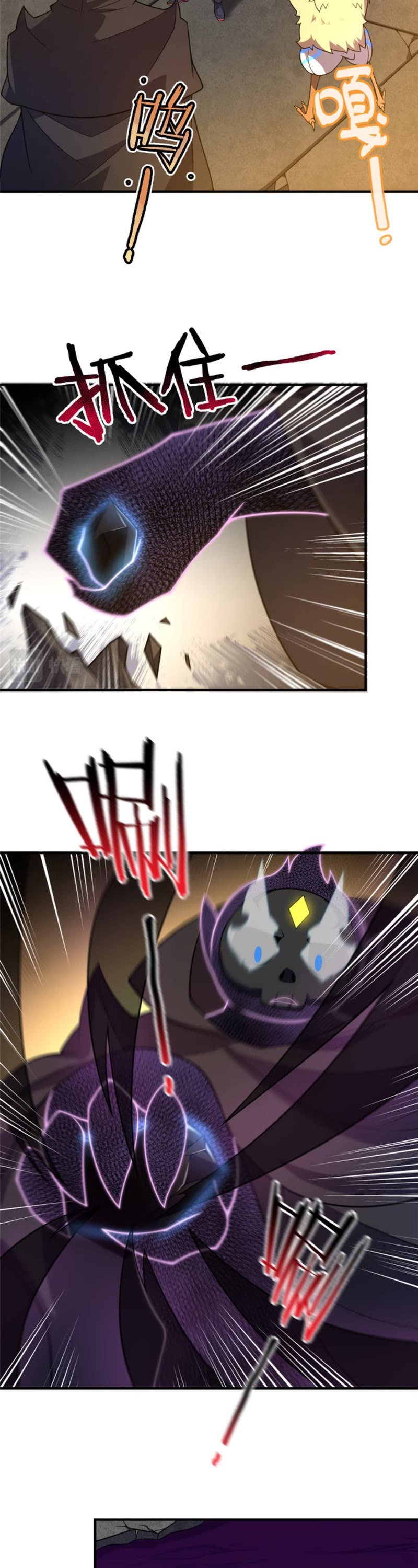 Monster Pet Evolution Chapter 149 page 21 - Chapter 149