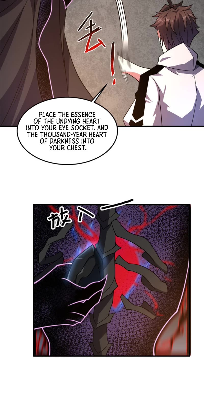 Monster Pet Evolution Chapter 149 page 23 - Chapter 149
