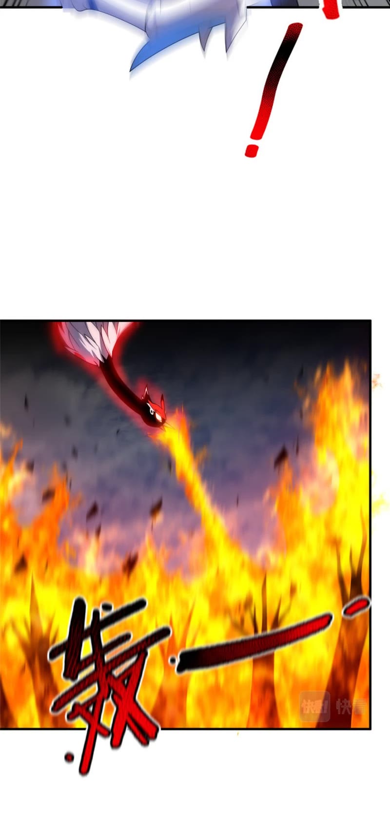 Monster Pet Evolution Chapter 149 page 5 - Chapter 149