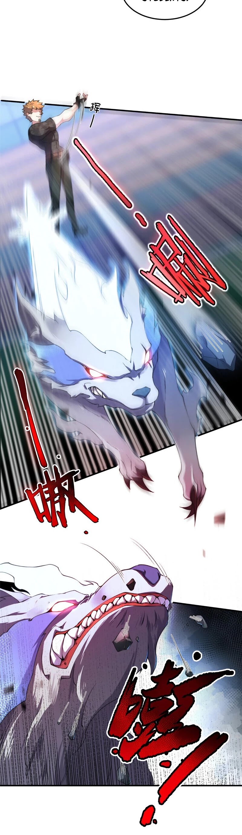 Monster Pet Evolution Chapter 15 page 8 - Chapter 15
