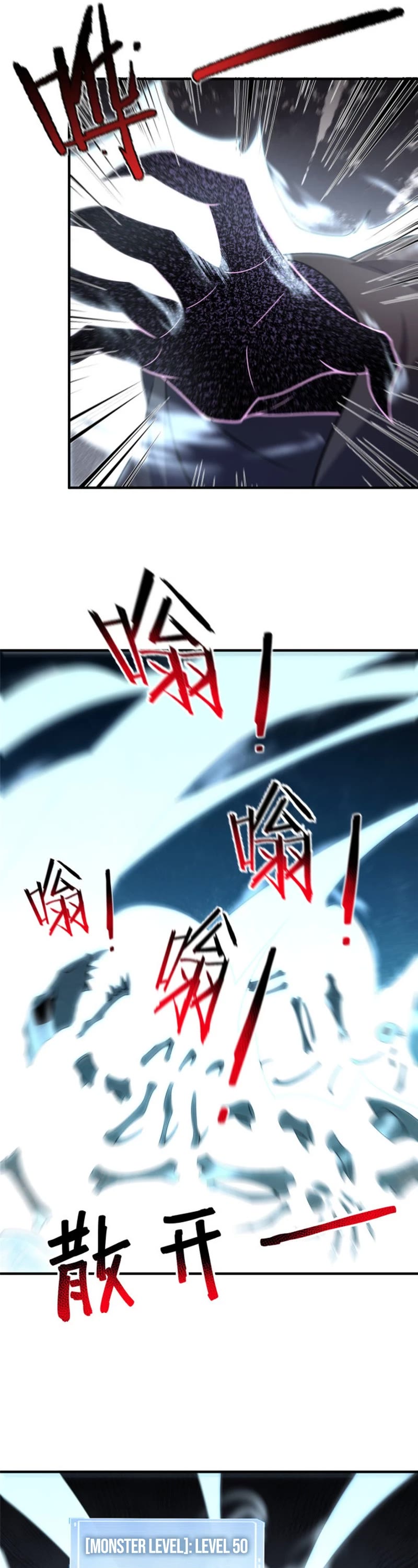 Monster Pet Evolution Chapter 150 page 10 - Chapter 150