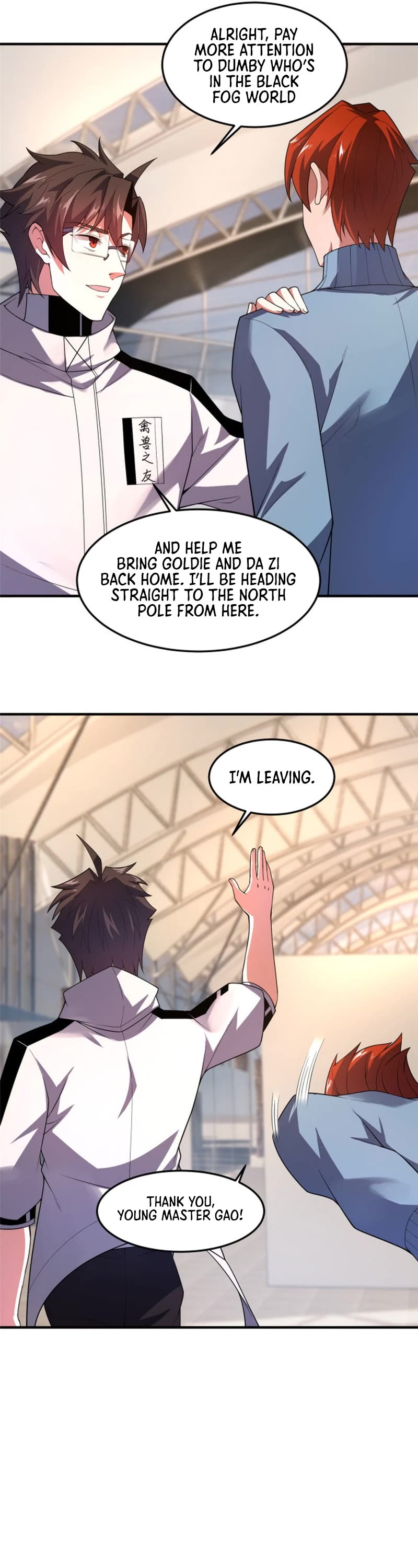 Monster Pet Evolution Chapter 150 page 17 - Chapter 150