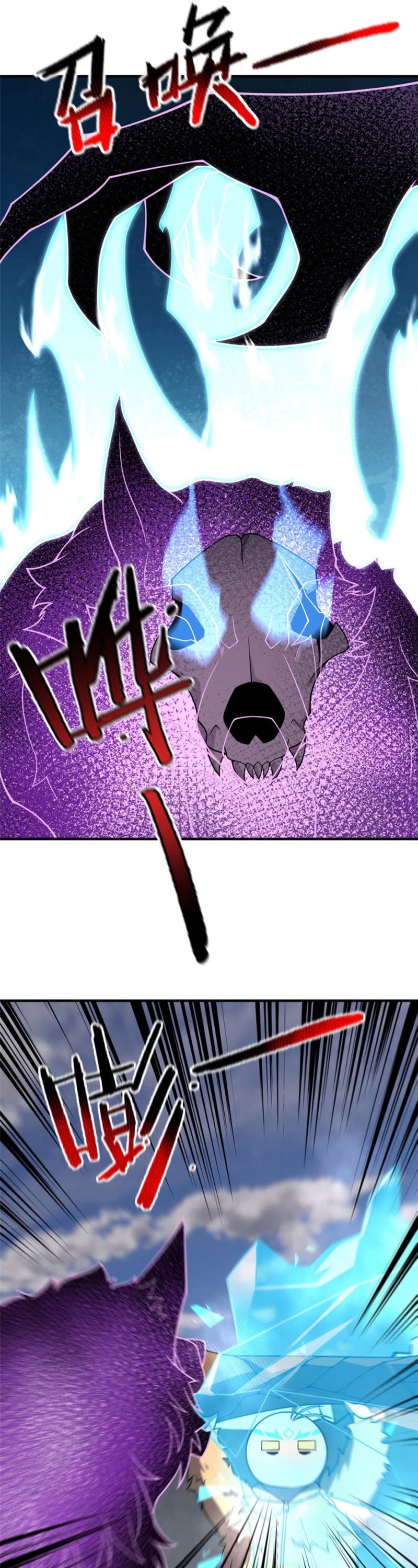 Monster Pet Evolution Chapter 150 page 6 - Chapter 150