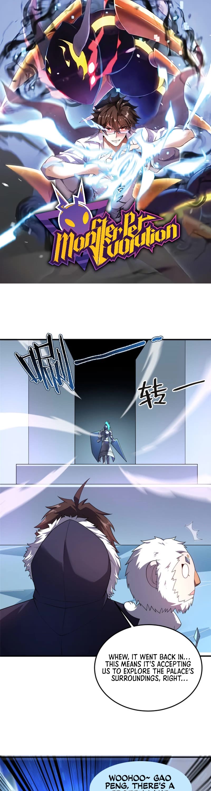 Monster Pet Evolution Chapter 151 page 2 - Chapter 151
