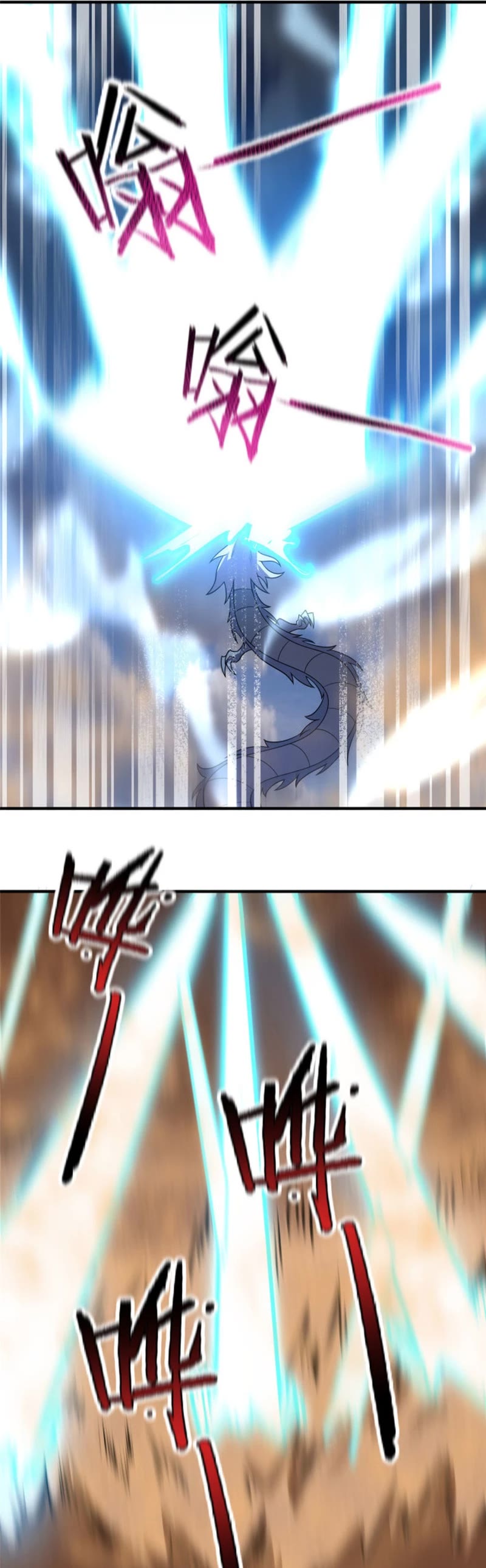 Monster Pet Evolution Chapter 154 page 24 - Chapter 154