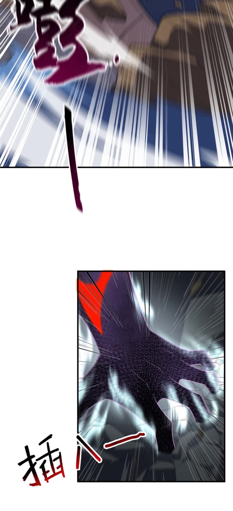Monster Pet Evolution Chapter 154 page 5 - Chapter 154
