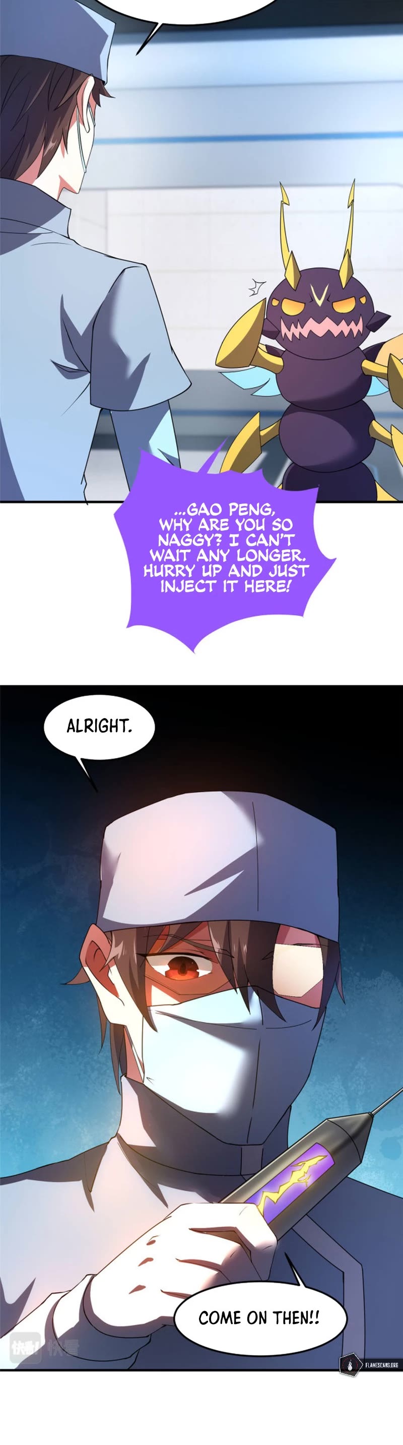 Monster Pet Evolution Chapter 161 page 27 - Chapter 161
