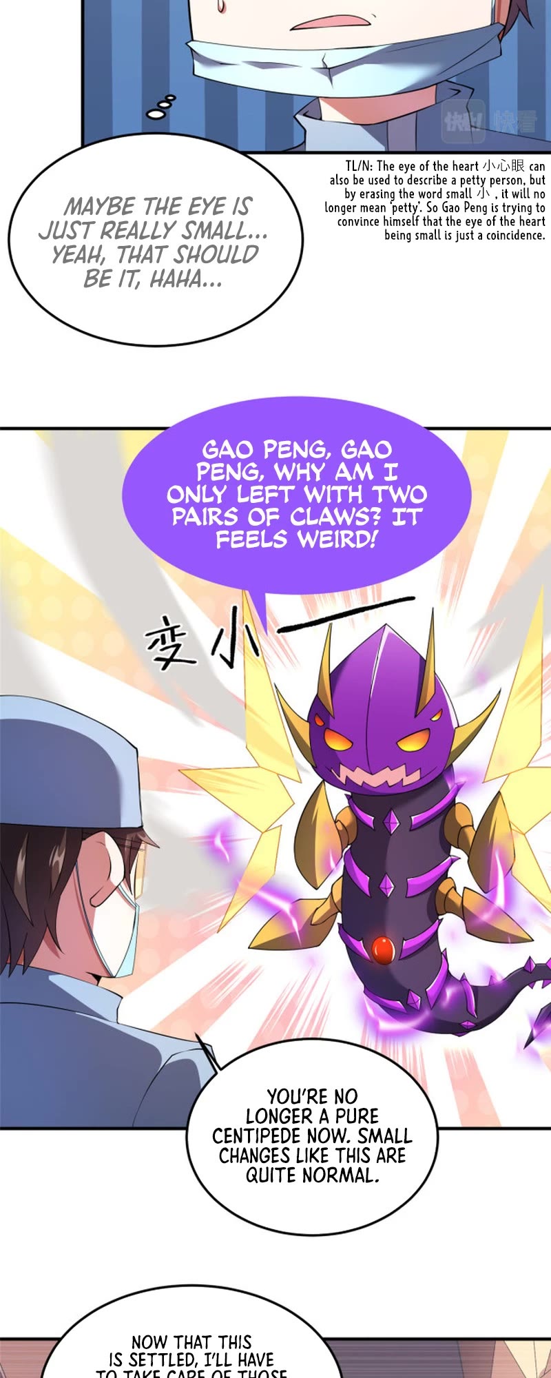 Monster Pet Evolution Chapter 162 page 12 - Chapter 162