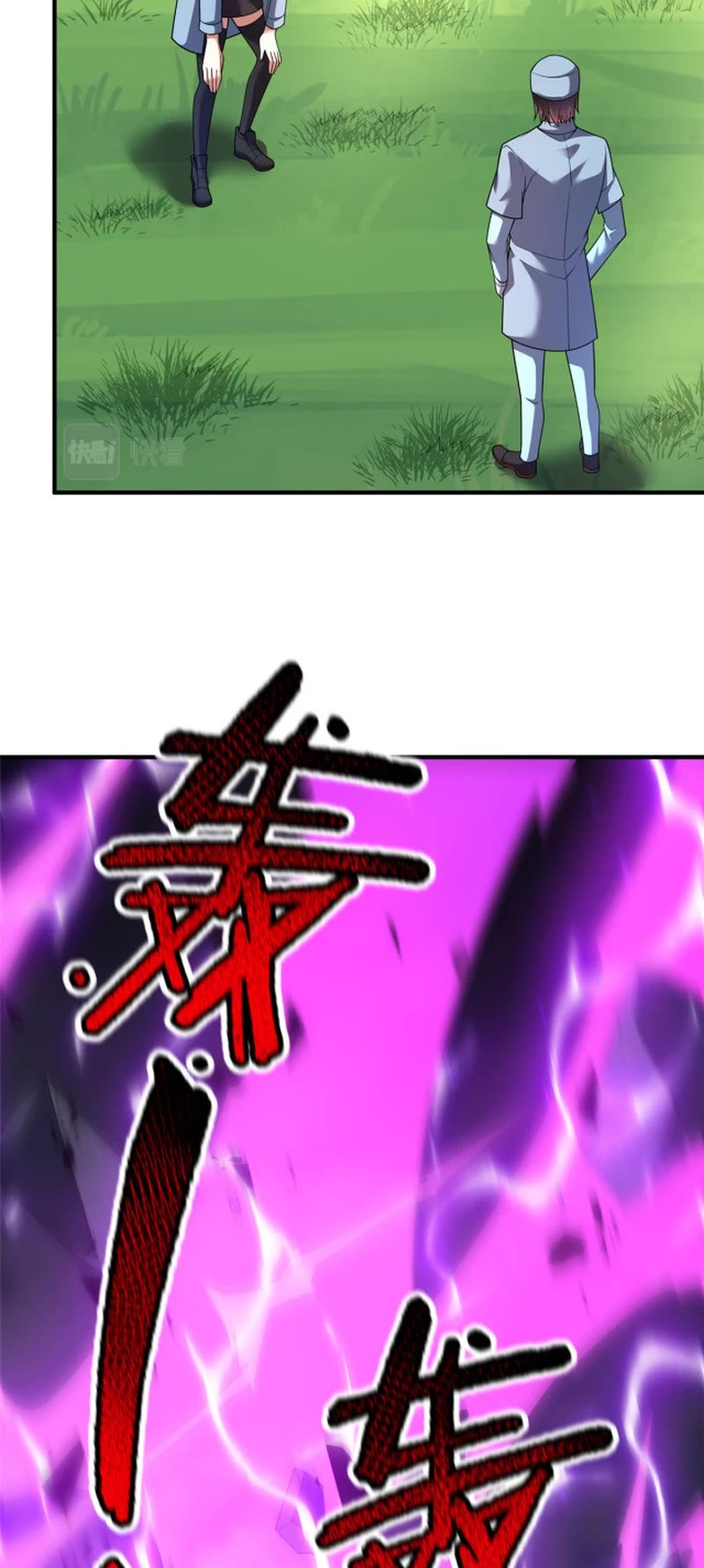 Monster Pet Evolution Chapter 162 page 4 - Chapter 162