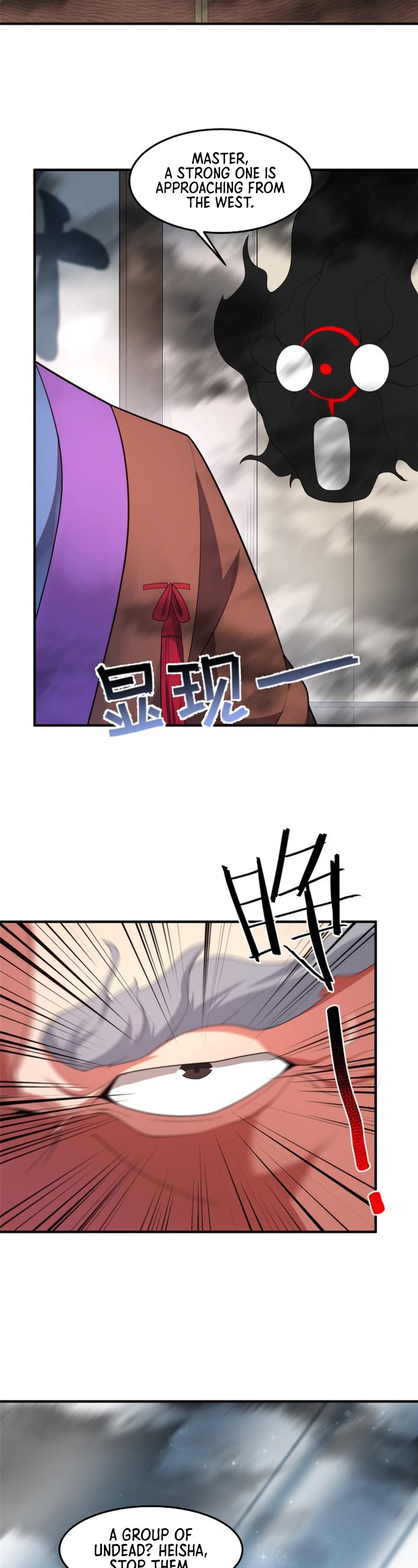 Monster Pet Evolution Chapter 164 page 19 - Chapter 164
