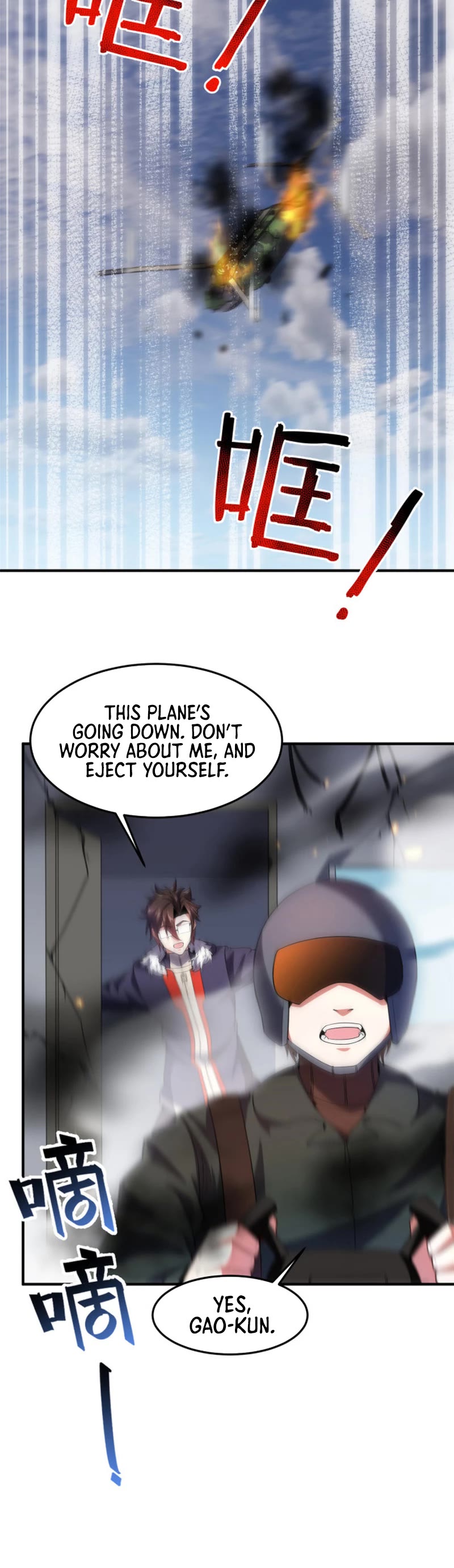 Monster Pet Evolution Chapter 166 page 12 - Chapter 166