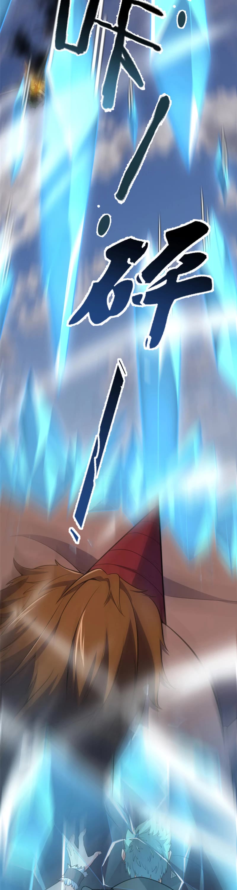 Monster Pet Evolution Chapter 166 page 14 - Chapter 166