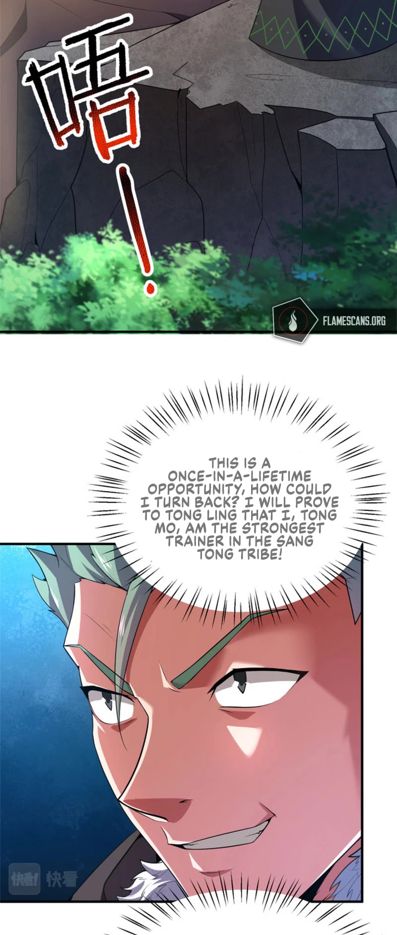Monster Pet Evolution Chapter 166 page 4 - Chapter 166
