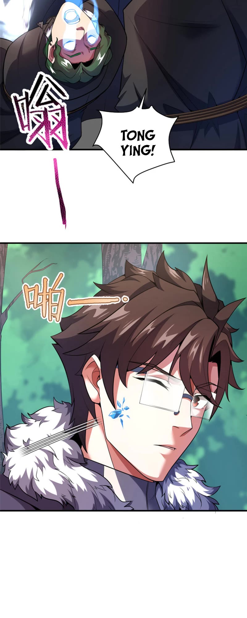 Monster Pet Evolution Chapter 167 page 13 - Chapter 167