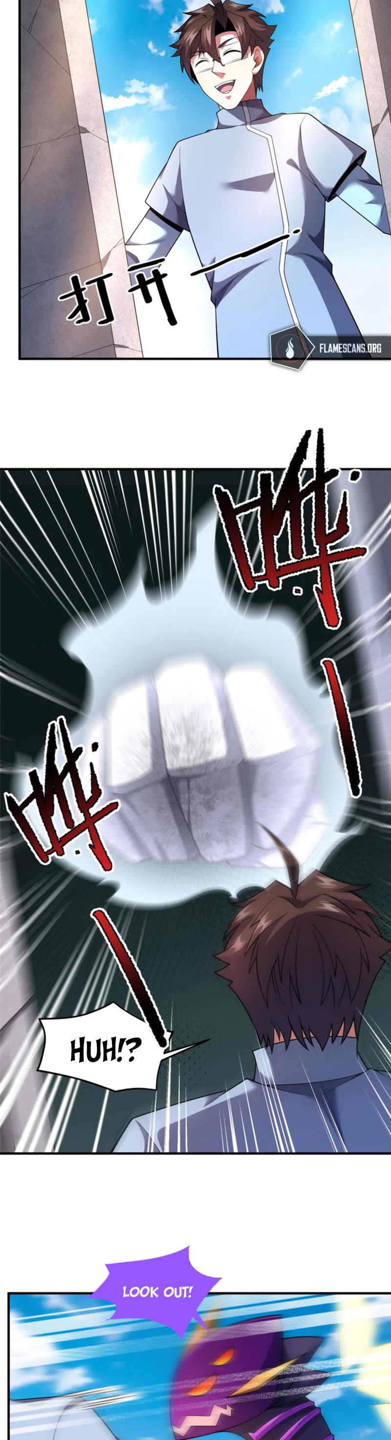 Monster Pet Evolution Chapter 168 page 3 - Chapter 168
