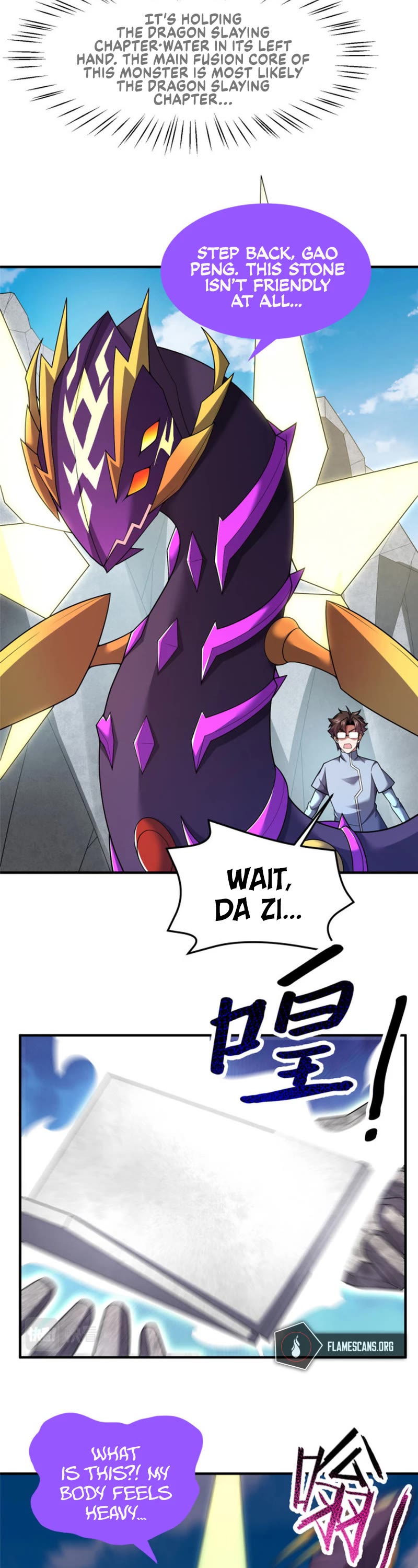 Monster Pet Evolution Chapter 168 page 6 - Chapter 168
