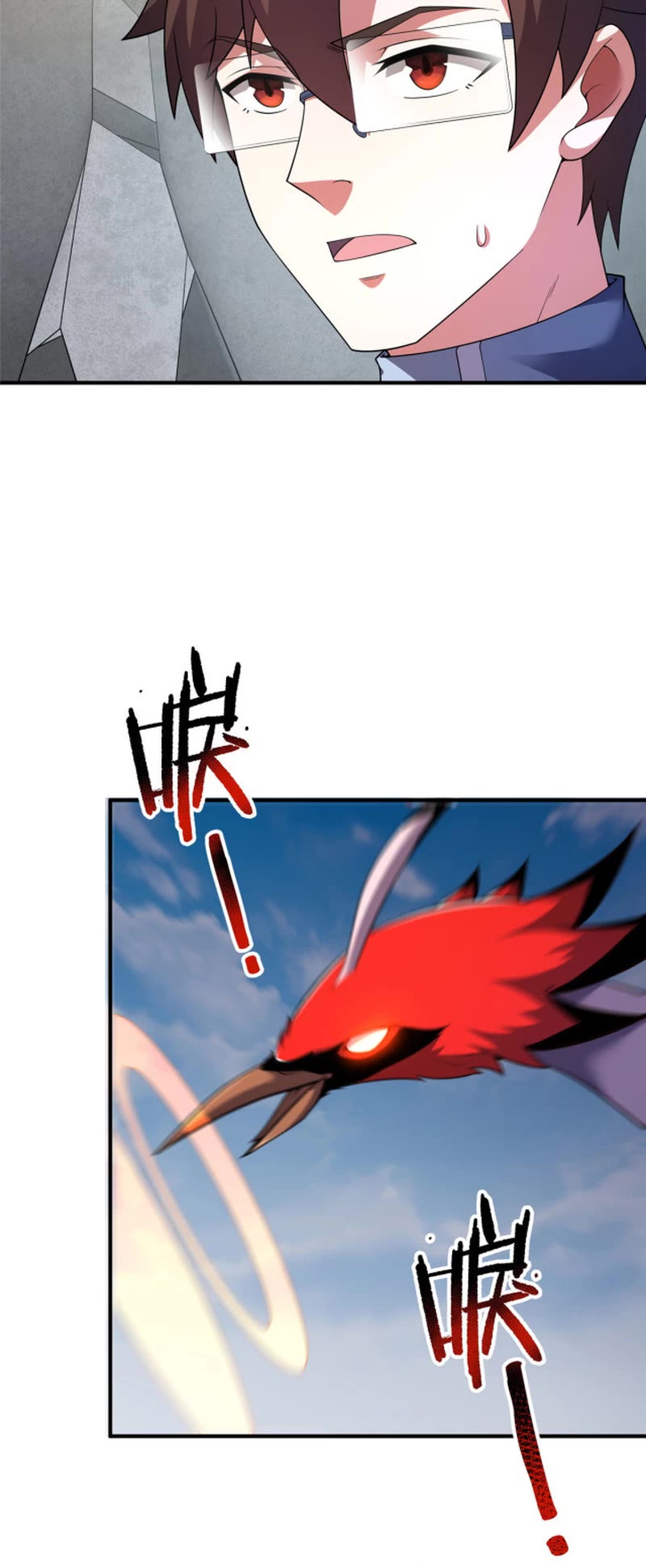 Monster Pet Evolution Chapter 168 page 8 - Chapter 168