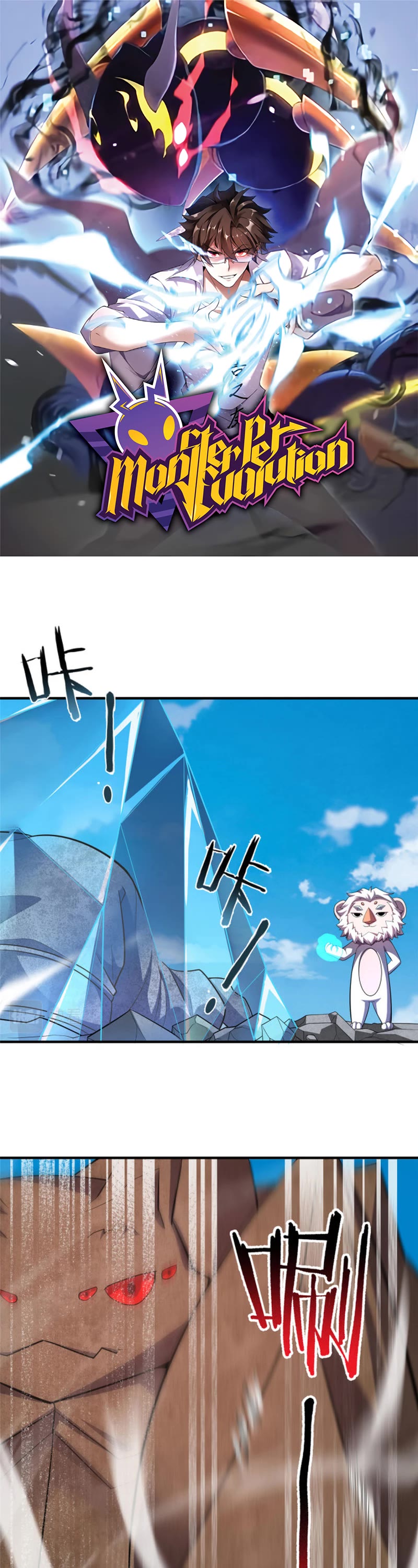 Monster Pet Evolution Chapter 169 page 2 - Chapter 169