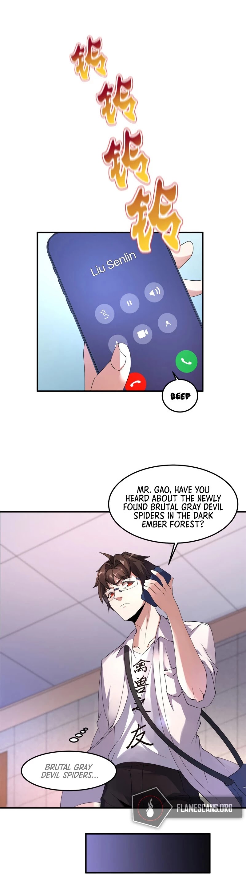Monster Pet Evolution Chapter 17 page 15 - Chapter 17
