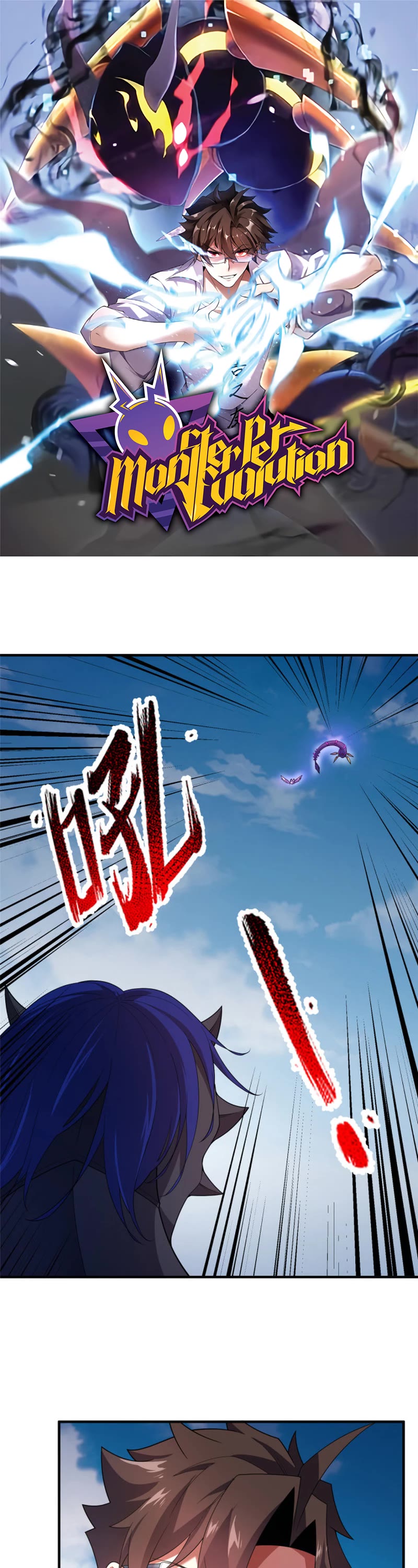 Monster Pet Evolution Chapter 170 page 2 - Chapter 170