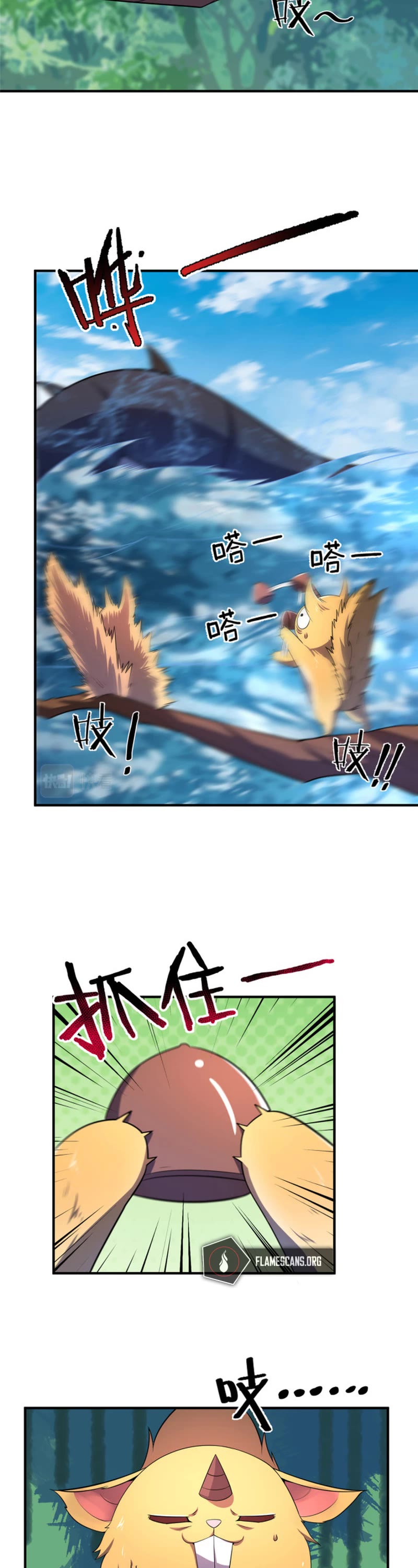 Monster Pet Evolution Chapter 170 page 20 - Chapter 170