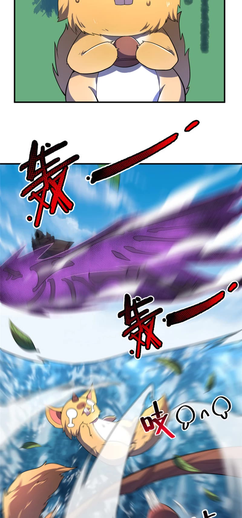 Monster Pet Evolution Chapter 170 page 21 - Chapter 170