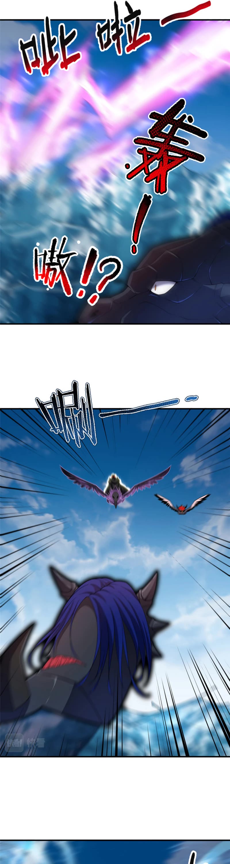 Monster Pet Evolution Chapter 170 page 23 - Chapter 170