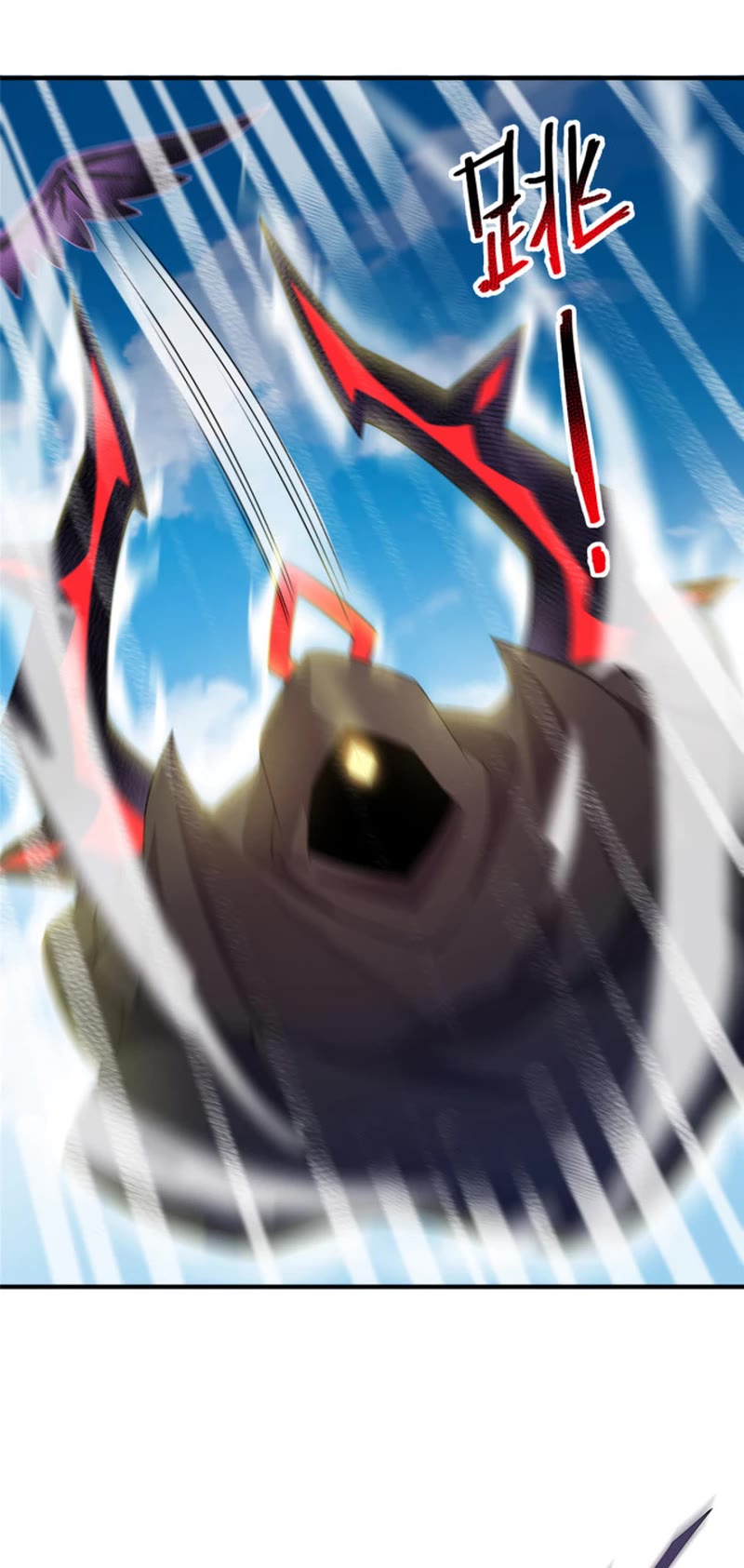 Monster Pet Evolution Chapter 170 page 25 - Chapter 170