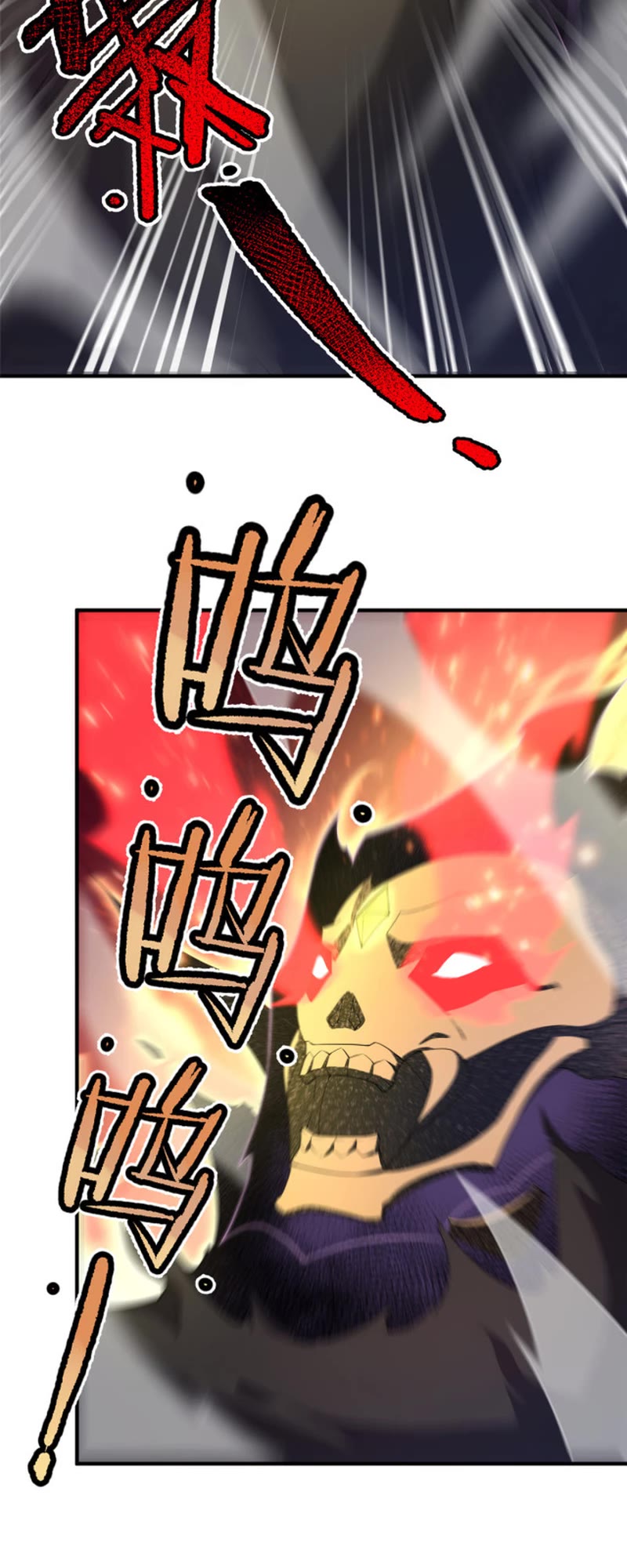 Monster Pet Evolution Chapter 172 page 17 - Chapter 172