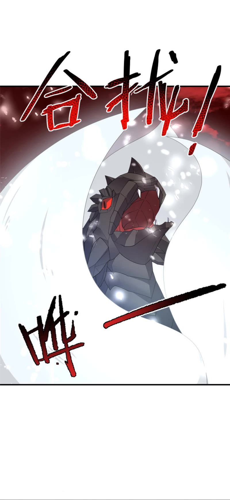 Monster Pet Evolution Chapter 172 page 21 - Chapter 172