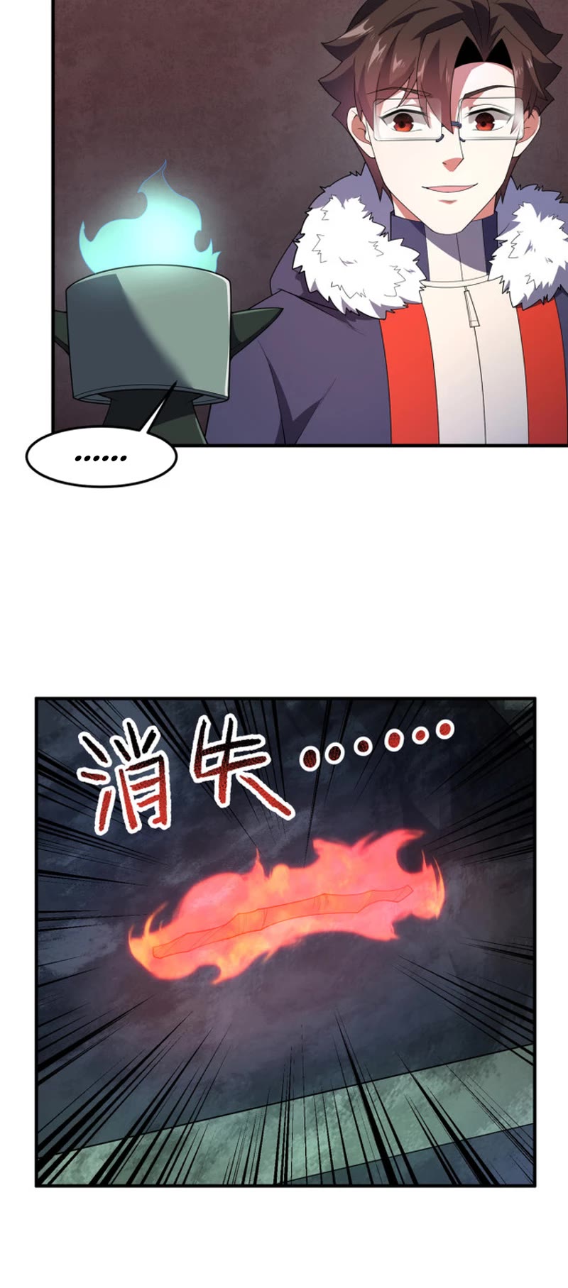 Monster Pet Evolution Chapter 173 page 17 - Chapter 173