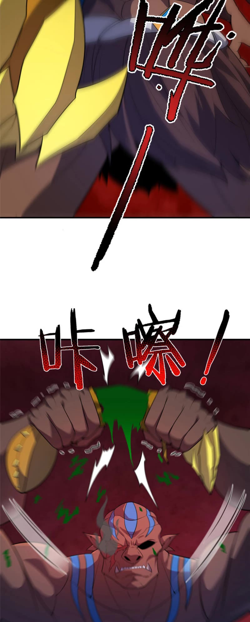 Monster Pet Evolution Chapter 174 page 13 - Chapter 174