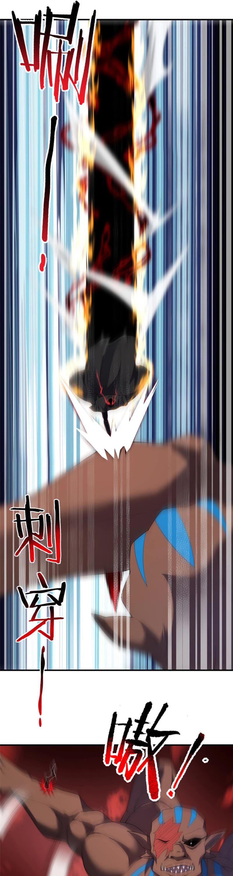 Monster Pet Evolution Chapter 174 page 24 - Chapter 174