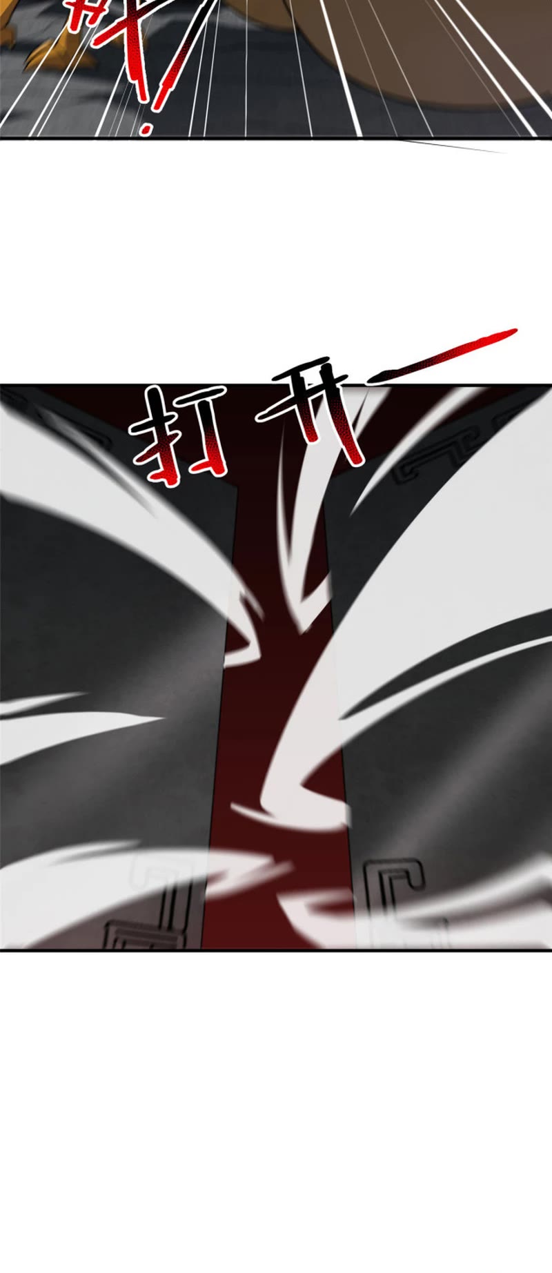 Monster Pet Evolution Chapter 174 page 5 - Chapter 174
