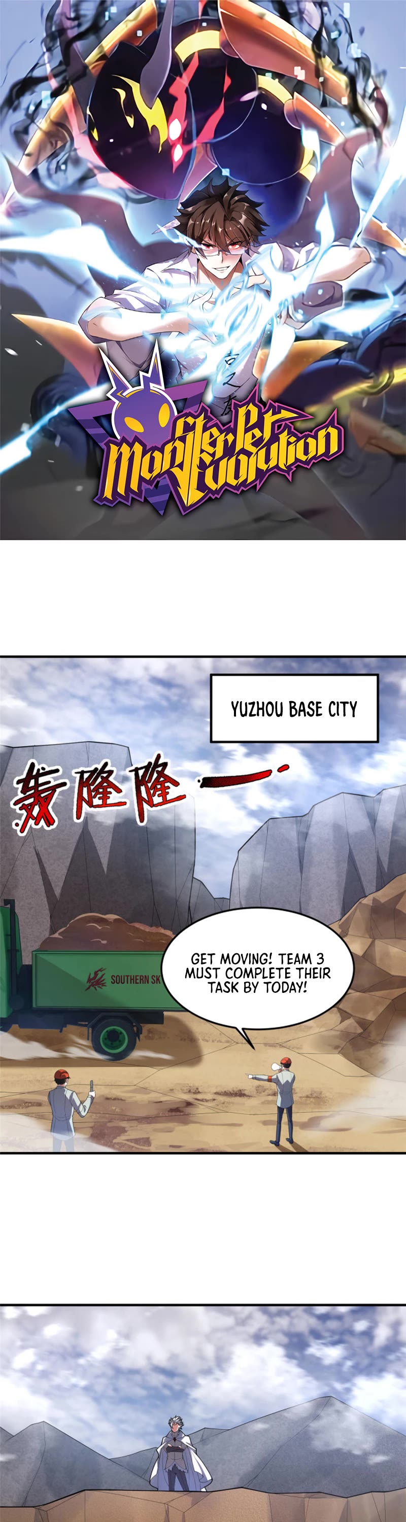 Monster Pet Evolution Chapter 175 page 2 - Chapter 175
