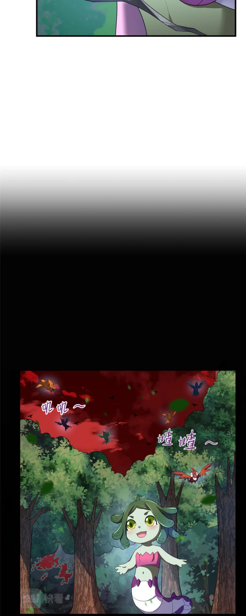 Monster Pet Evolution Chapter 176 page 21 - Chapter 176