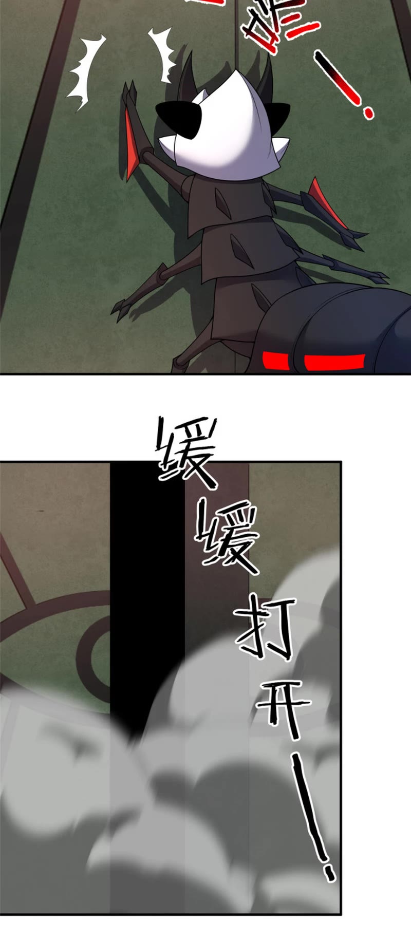 Monster Pet Evolution Chapter 176 page 9 - Chapter 176